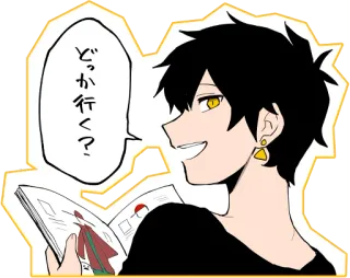 ❓ どっか行く? Anime, Mangá, Japonês, Frase telegram sticker