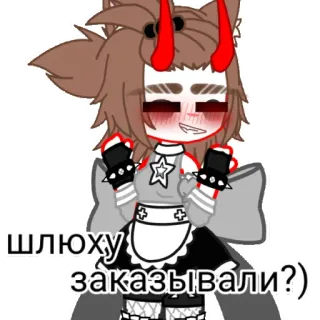 🚬 Шлюху заказывали?) gacha, anime, maid, russian telegram sticker