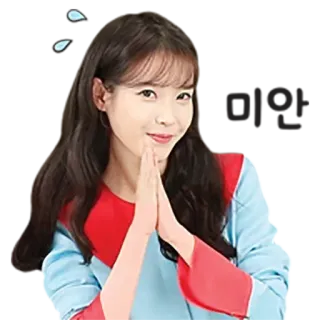 🙏 IU IU, 歌手, 韩国, 演员, 名人 telegram sticker