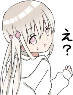 😅 え? anime, girl, cartoon, cute, question telegram sticker