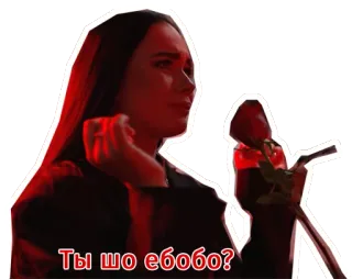 😐 Ты шо ебобо? telegram sticker
