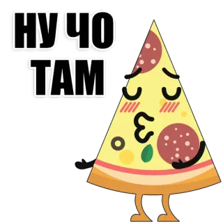 🍕 НУ ЧО ТАМ Pizza, Dessin animé, Tranche, Nourriture, Mignon, Russe, Salutation, Émoticône whatsapp sticker