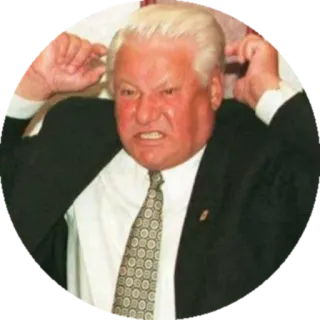😠 Boris Yeltsin political figure, russian president, yeltsin, politician telegram sticker