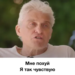 🤡 Мне похуй
Я так чувствую telegram sticker