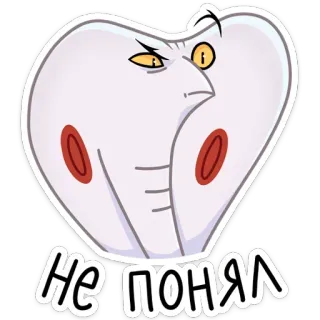🤨 Не понял tức giận, rắn, câu hỏi, bối rối, hổ mang telegram sticker