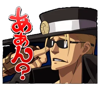 😟 Jotaro Kujo JoJo's Bizarre Adventure あん？ Anime, Manga, Jotaro, Sombrero, Gafas de sol whatsapp sticker