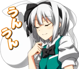 ☺️ うんうん Anime, Menina, Fofa, Laço, Feliz, Expressão telegram sticker