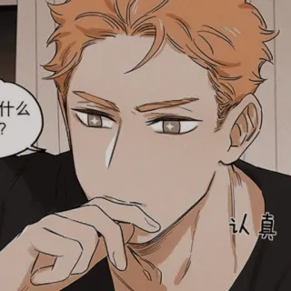 🐾 什么？
认真 Anime, Mangá, Retrato, Desenho animado, Homem telegram sticker