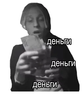 💵 деньги
деньги
деньги soldi, russo, valuta, contanti, banconote telegram sticker