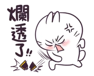 😤 爛透了!!! wütend, verärgert, frustriert, Hase, Gesichtsausdruck, genervt, chinesisch, Sticker telegram sticker