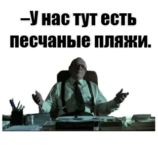 🏊 У нас тут есть песчаные пляжи. whatsapp sticker