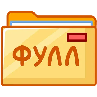 Лис Твигги | @Premium_Emojis_Telegram telegram stickers
