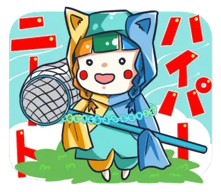 😛 ニパッ Anime, Cartoon, Schattig, Blij, Kind, Net, Vissen telegram sticker