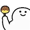 🍢