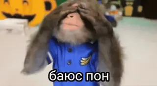 🌟 баюсь пон whatsapp sticker