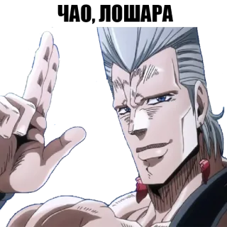 👋 Jean Pierre Polnareff JoJo's Bizarre Adventure อนิเมะ, ผู้ชาย, โจโจ้, ตัวละคร, ผมหงอก telegram sticker