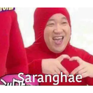 😍 Saranghae saranghae, amour, coeur, coréen, k-pop telegram sticker