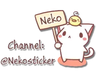 🌟 Neko
Channel:
@Nekosticker cat, sticker, neko, kawaii, cute, channel whatsapp sticker