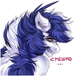 🙄 СМЕШНО pony, cartoon, animal, sticker telegram sticker