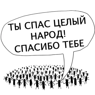 Злые мураши telegram stickers