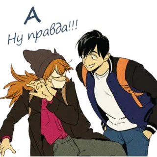 😩 Ну правда!!! telegram sticker
