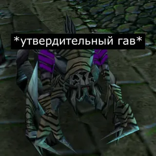 👍 *утвердительный гав* telegram sticker