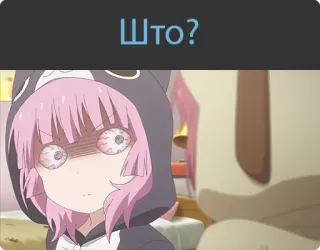 😡 Што? Anime, geschockt, Frage, Verwirrung, Manga whatsapp sticker