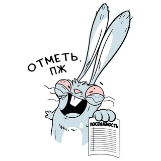 😇 отметь пж kelinci, kartun, permintaan, lucu, binatang whatsapp sticker