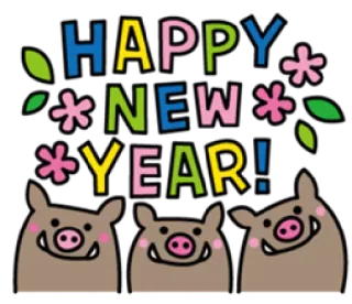 🎉 HAPPY NEW YEAR! capodanno, cinghiale, celebrazione, saluto, felice, vacanza, floreale, animale telegram sticker