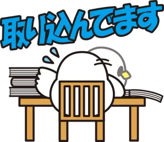 📝 取組んでます pássaro, estudando, exausto, escrivaninha, livros telegram sticker