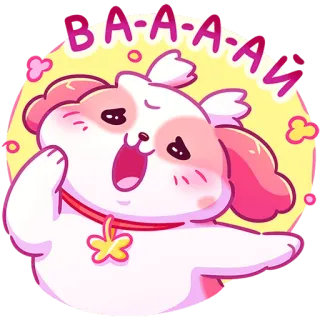 🤗 BA-A-A-AЙ dog, cute, animal, cartoon, pet, expression telegram sticker