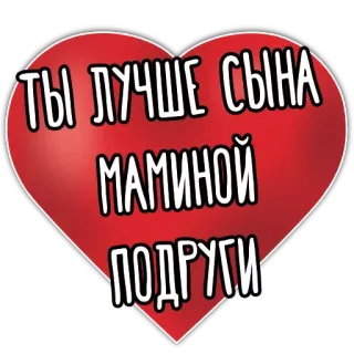 Валентинки @GIFSTIKI 💙🤍😍 telegram stickers