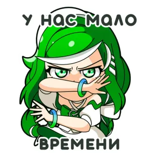 ⏱ У НАС МАЛО ВРЕМЕНИ Anime, Cartoon, Grüne Haare, Eile, Dringend, Keine Zeit telegram sticker