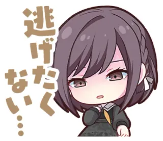 😟 逃げたくない… Аниме, Манга, Грустный, Милый, Девушка, Чиби whatsapp sticker