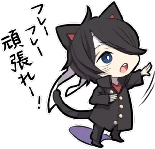 😉 フレー フレー 頑張れ! Anime, Telinga kucing, Motivasi, Jepang, Lucu telegram sticker