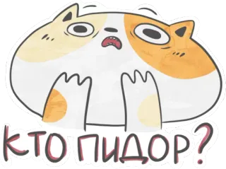 Кот Маняу telegram stickers