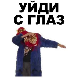 👀 dab, danse, pose, personne, autocollant telegram sticker