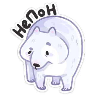 🤔 Непон polar bear, animal, cute, sticker, cartoon telegram sticker