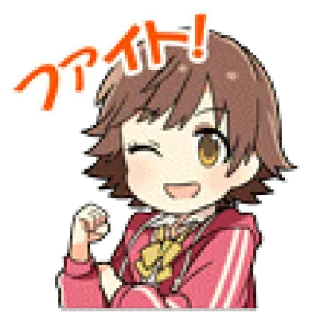 💪 ファイト! Anime, Chibi, Guiño, Pelea, Ánimo, Kawaii telegram sticker
