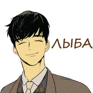 🙂 ЛЫБА anime, manga, sorriso, uomo, cartone animato, felice telegram sticker