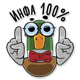 🤓 WHOA 100% kaczka, okulary, muszka, naklejka, kreskówka, 100%, śmieszne, zwierzę, nerd telegram sticker