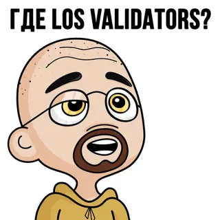 💎 Walter White Breaking Bad ГДЕ LOS VALIDATORS? Breaking Bad, Walter White, Meme, Kartun, Rusia, Validator telegram sticker