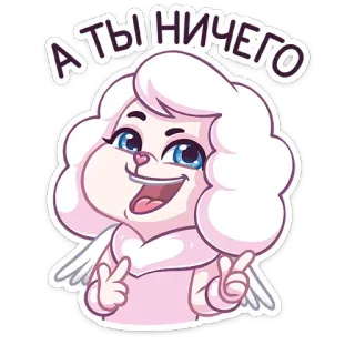 😉 А ты ничего мультфильм, персонаж, милый, иллюстрация, анимация whatsapp sticker