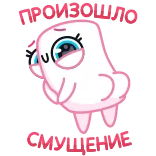 Маршмеллита :: @stickroom telegram stickers