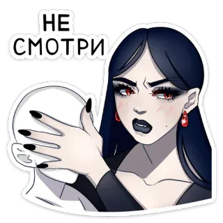 🙈 НЕ СМОТРИ вампир, женщина, готика, темный, глаза, бледный, рука, лицо whatsapp sticker
