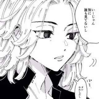 〰 別に
誰にも見てないし
いーじゃん
ホォ〜
オレ
かしだし アニメ, マンガ, カートゥーン, 日本語, キャラクター telegram sticker