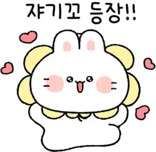 💬 쟉기 꾜 등장!! thỏ, dễ thương, kawaii, hoạt hình, nhãn dán telegram sticker