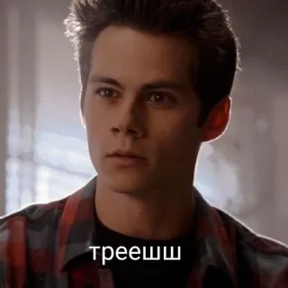 🦊 треешш telegram sticker