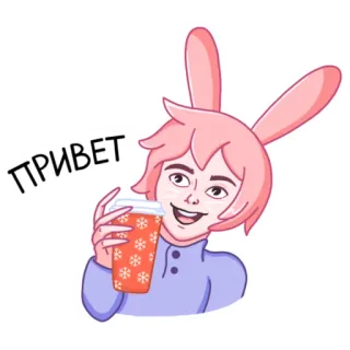 👋 ПРИВЕТ การ์ตูน, หูกระต่าย, กาแฟ, สวัสดี, ทักทาย, น่ารัก telegram sticker