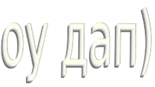 🤑 ΟΥΔΑΠ telegram sticker